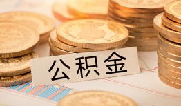 成都急用钱二次抵押贷款-成都急用钱身份证借款-成都急用钱身份证线下贷款