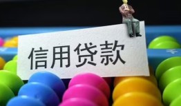 成都急用钱个人24小时借钱-成都急用钱民间借贷无视黑白-成都急用钱私借