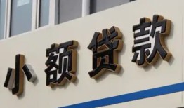 成都急用钱私人放款联系方式-成都急用钱空放私人借钱-成都急用钱大学生信用贷款