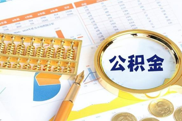 成都急用钱私人贷款