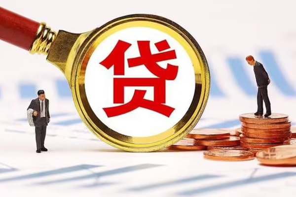 成都急用钱私借上门放款