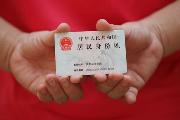 成都急用钱小额短借