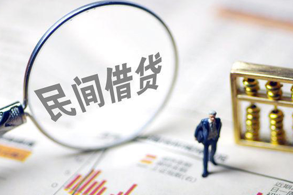 成都急用钱贷款空放