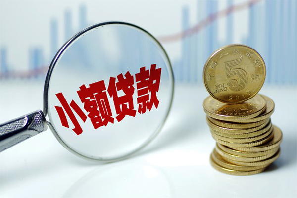 成都急用钱正规短借