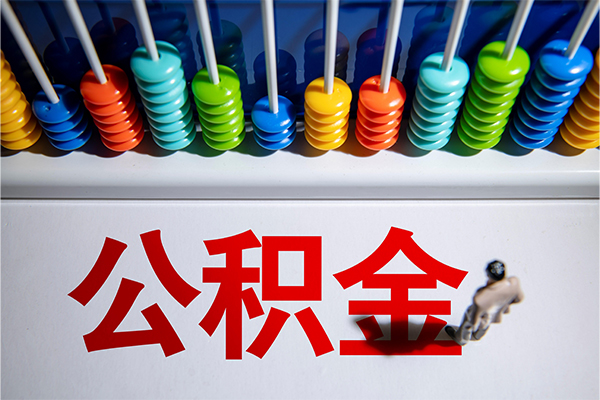 成都急用钱民间借贷无视黑白