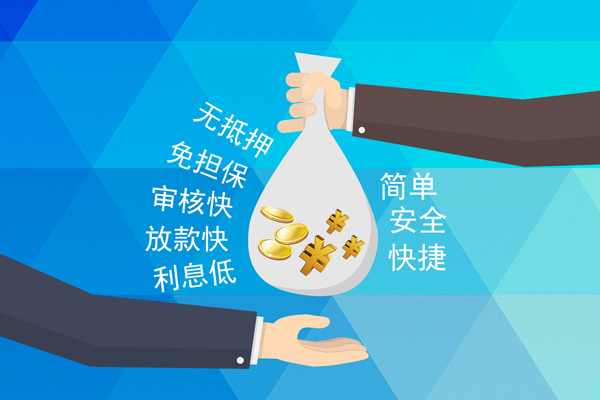 成都急用钱私借贷