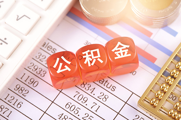 成都急用钱空放贷款