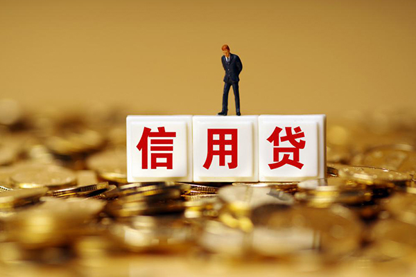 成都急用钱哪里可以民间借贷