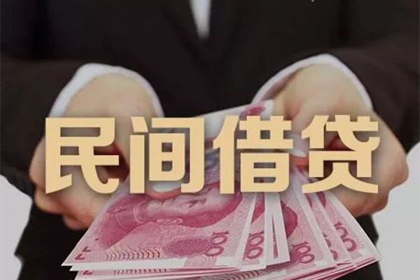 成都急用钱私借空放