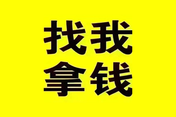成都急用钱私人借钱电话