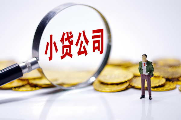 成都急用钱私人私借