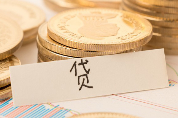 成都急用钱身份证贷款电话