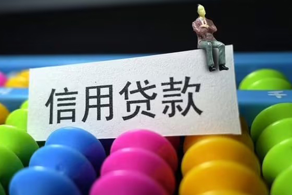 成都急用钱个人24小时借钱