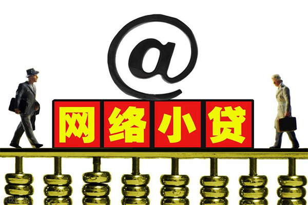 成都急用钱贷款私人贷款