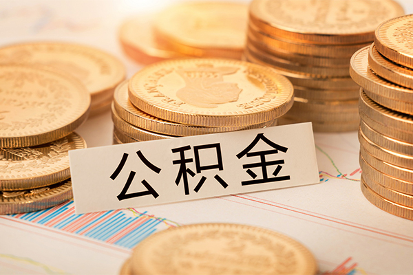 成都急用钱二次抵押贷款