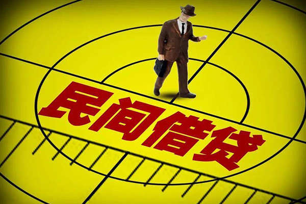 成都急用钱民间私人借贷