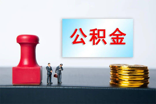 成都急用钱私人空放二次私借