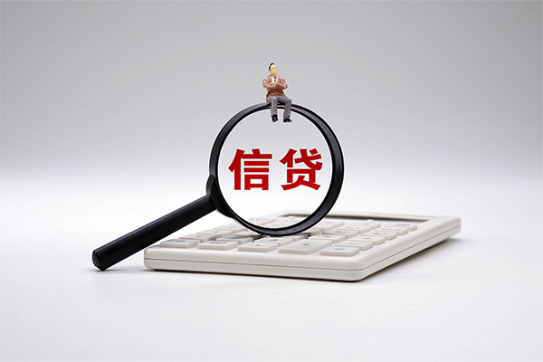 成都急用钱全天候办理借款