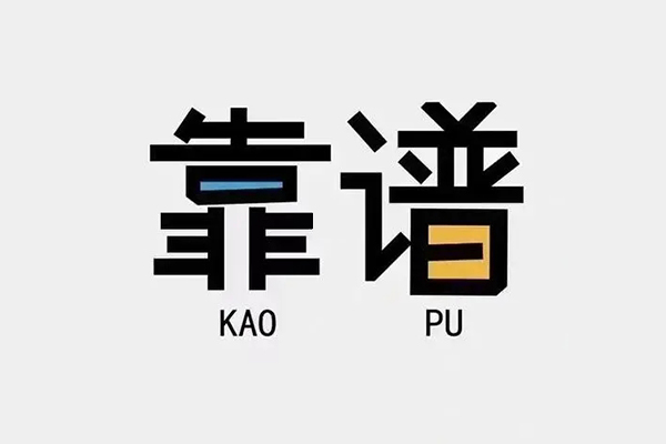 成都急用钱身份证办理贷款