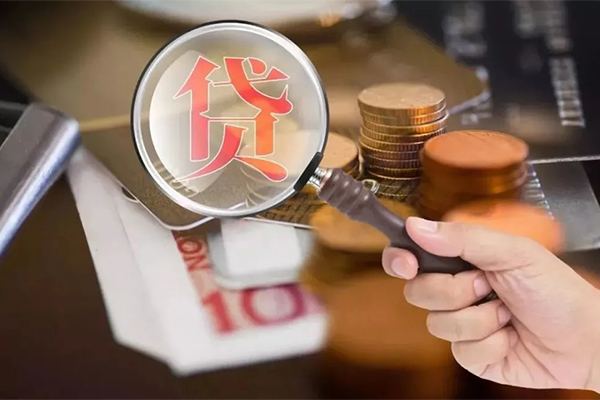 成都急用钱个人放贷