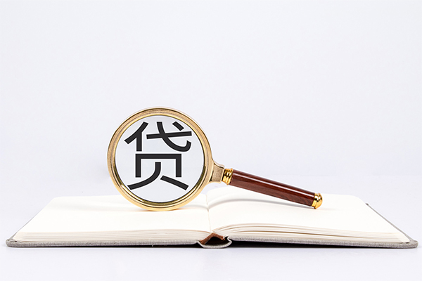 成都急用钱贷款只要身份证贷款
