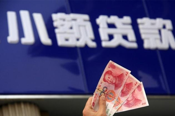 成都急用钱私人借贷放款