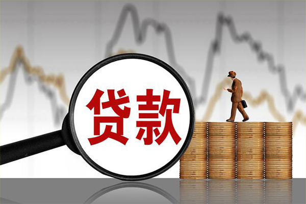 成都急用钱小额贷款电话