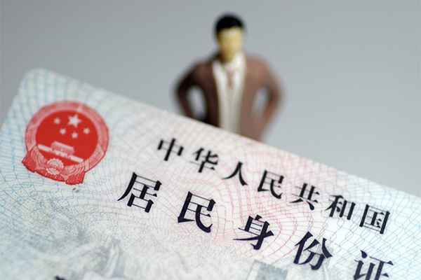 成都急用钱个人借贷