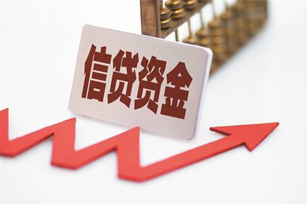 成都急用钱快速小额贷款