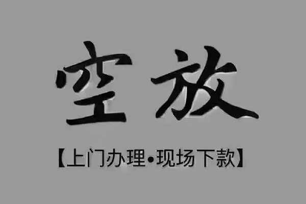 成都急用钱哪里可以借钱
