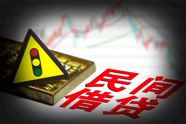 成都急用钱民间借贷网