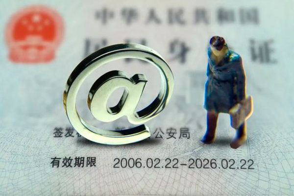成都急用钱私人贷款额