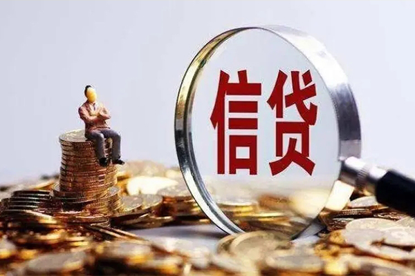 成都急用钱身份证线下贷款