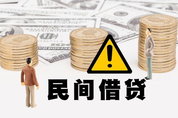 成都急用钱个人借贷