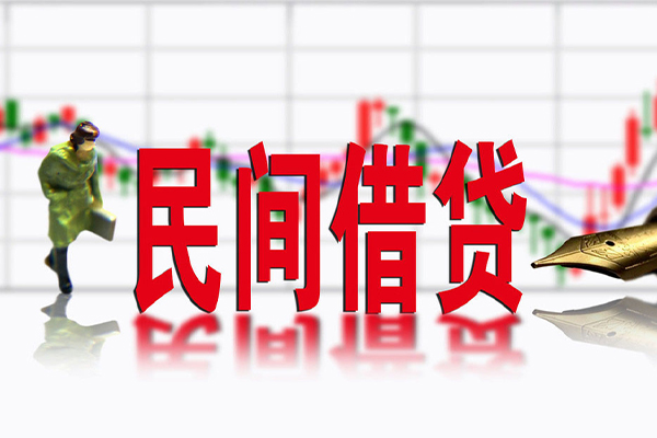 成都急用钱贷款咨询
