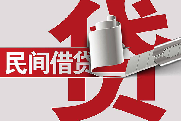 成都急用钱私人放款