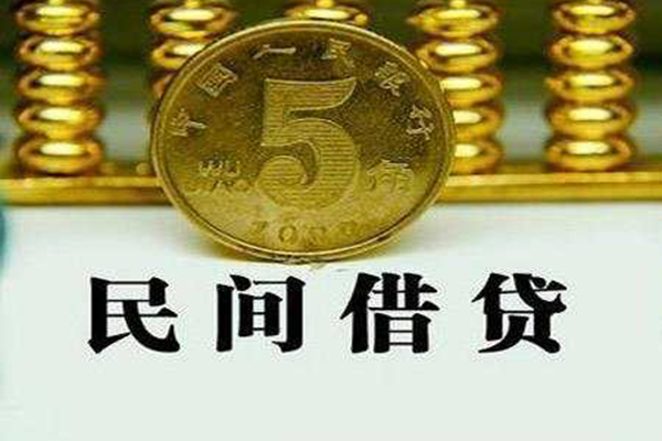 成都急用钱正规身份证贷款