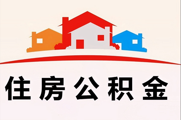 成都急用钱私人贷款额