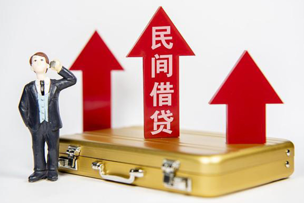 成都急用钱民间借贷