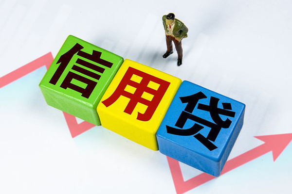 成都急用钱个人借贷好吗